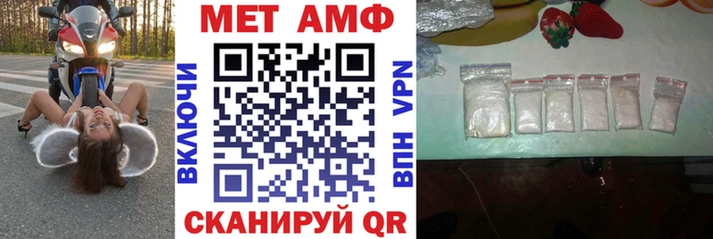 Amphetamine 98% Абинск