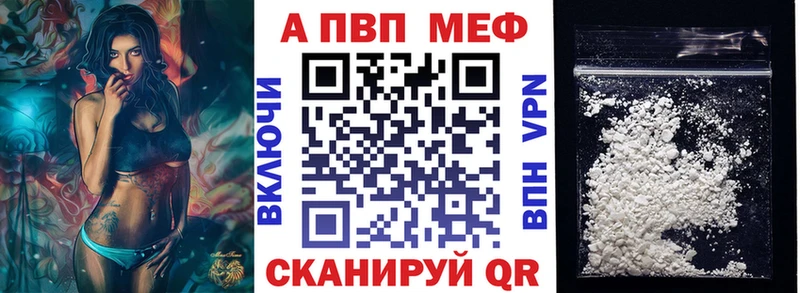 купить   Абинск  A PVP крисы CK 