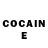 Кетамин ketamine Cristina Pocinoc