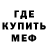 МЕФ VHQ LIGHT KILLS