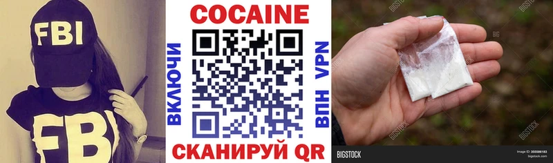 KRAKEN   Абинск  Cocaine Columbia  что такое  