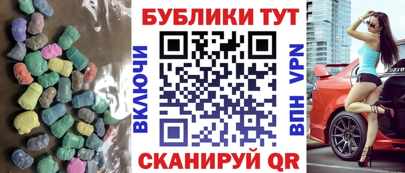 как найти закладки  Абинск  ЭКСТАЗИ Philipp Plein 