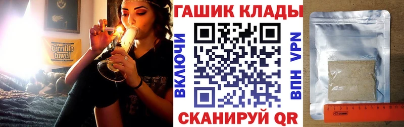 ГАШИШ Cannabis Абинск