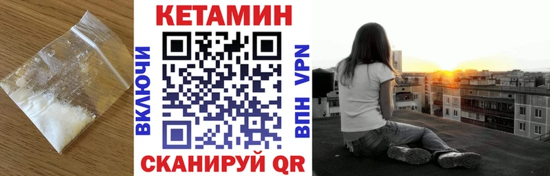 KRAKEN tor  Абинск  КЕТАМИН ketamine 