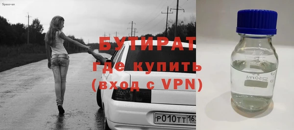 ALPHA-PVP Алексин