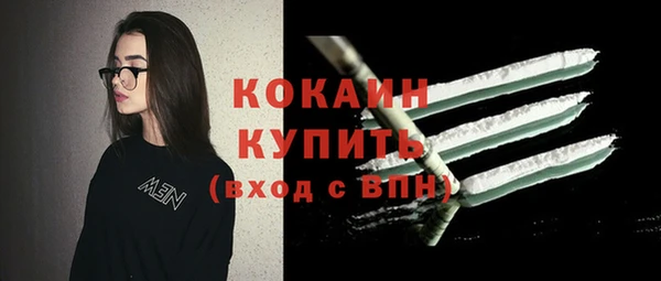 кокаин перу Алзамай