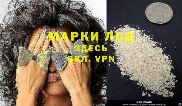кокаин перу Алзамай