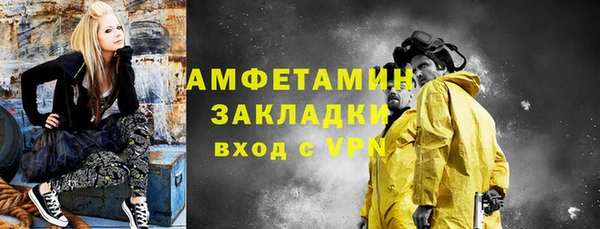ALPHA-PVP Алексин