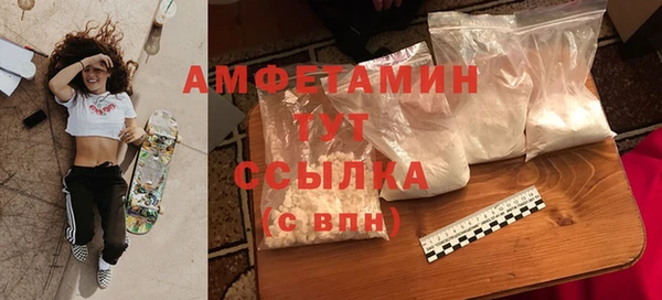 ALPHA-PVP Алексин