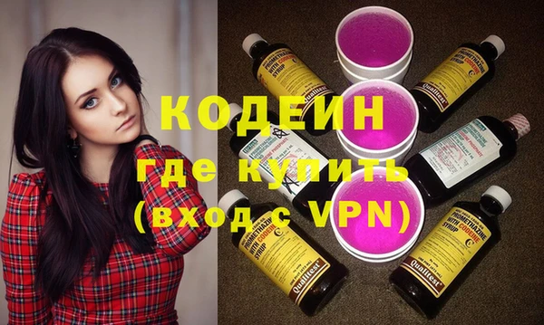ALPHA-PVP Алексин