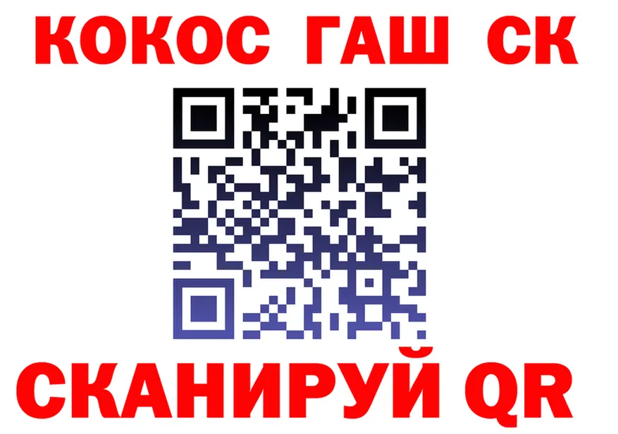 ТГК Wax маркетплейс shop мега Абинск