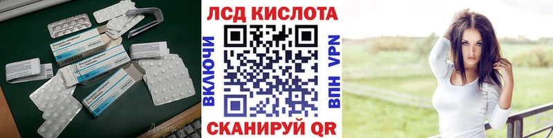 LSD-25 экстази кислота  наркота  Абинск 