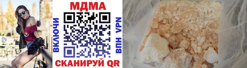 MDMA кристаллы  kraken маркетплейс  Абинск 