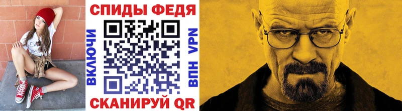 Метамфетамин кристалл  купить закладку  Абинск 