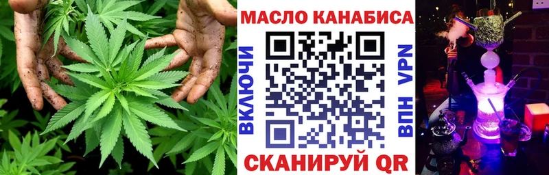 ТГК концентрат  продажа наркотиков  Абинск 